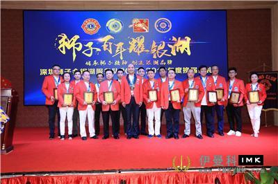 Silver Lake Service Team: The inaugural ceremony for the 2017-2018 election was held smoothly news 图3张